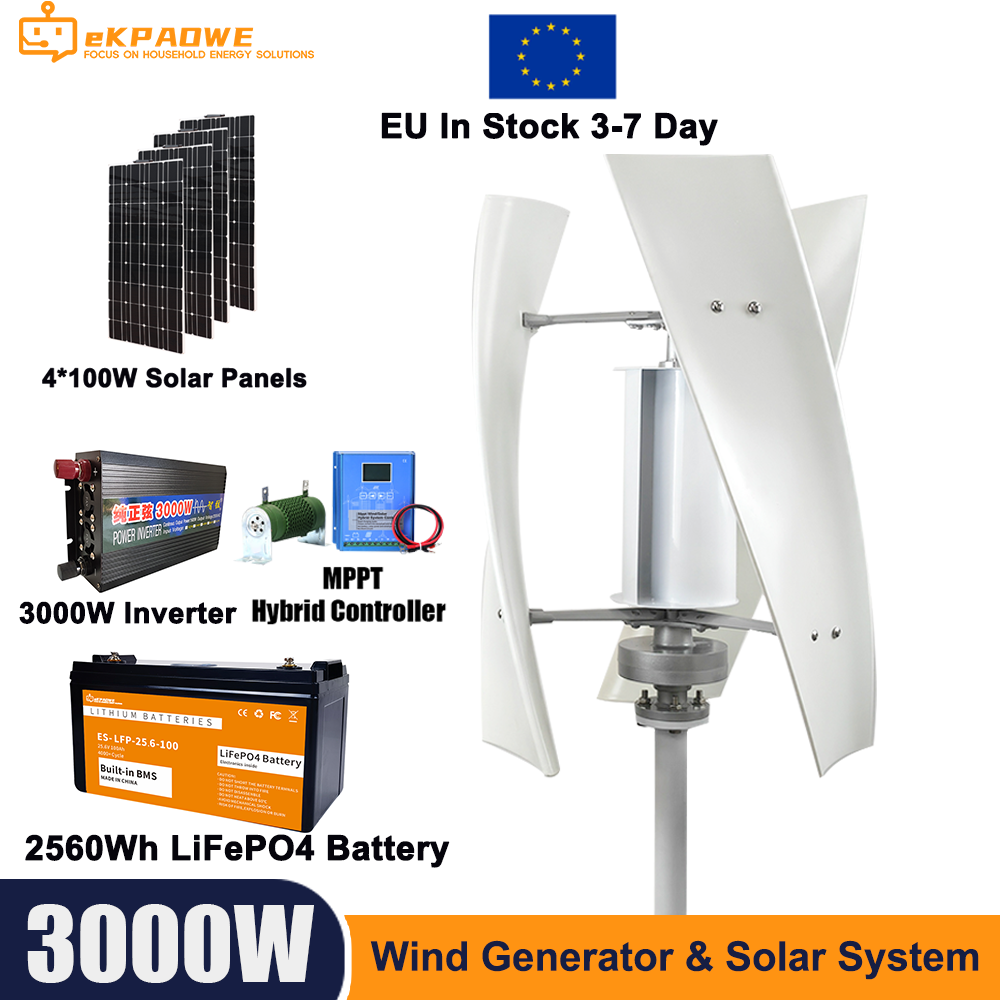 3000W High Efficiency Wind Tur - مراجعة Wind Solar Hybrid Kit وسعره