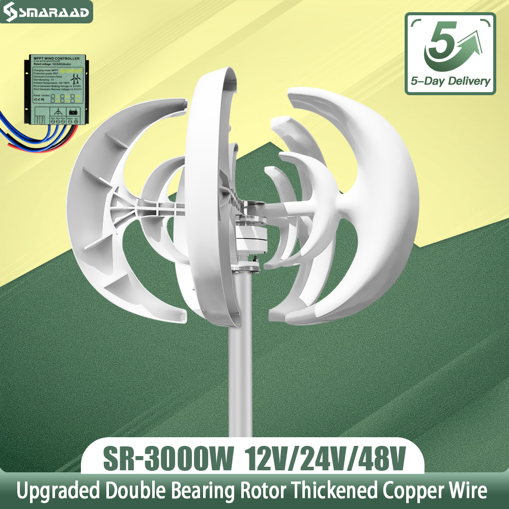 3000W Vertical Wind Turbine 12 - مراجعة Wind Solar Hybrid Kit وسعره